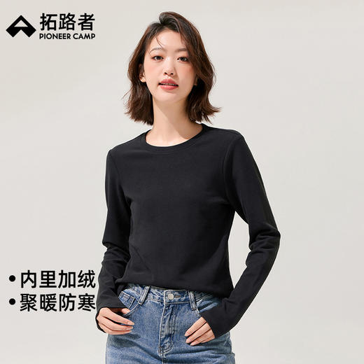 【79秒杀！】拓路者白色打底衫女秋冬圆领加绒加厚长袖t恤摇粒绒内搭上衣 商品图1