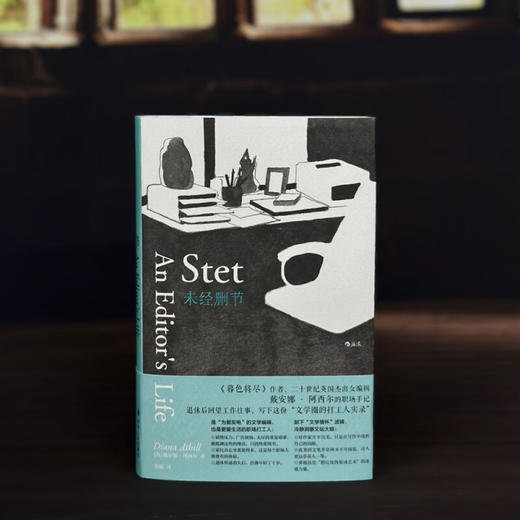 未经删节 商品图1