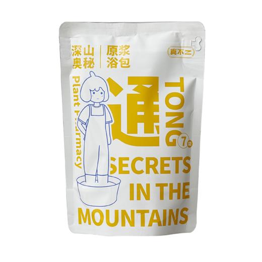 【真不二】湿热体质-菟丝子足浴液浓缩原浆 商品图0