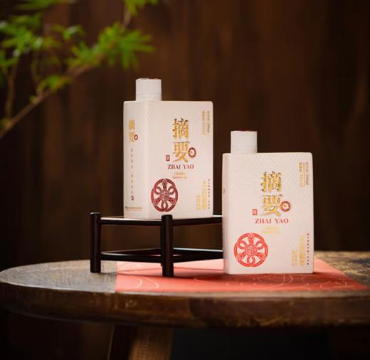 【摘要蛇年 珍品礼盒】53度摘要酒·珍品版（乙巳蛇年）500ml1*2   酱香型 白酒 收藏送礼自饮 高端礼盒 商品图3