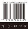 全彩图解电动助力车：轮组装配 商品缩略图3