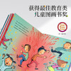 【代发】胜利系列成长故事英文原版桥梁书（10册）新版 赠送音频、翻译 商品缩略图2