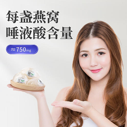 【八方来财】臻品礼盒9星燕盏精美礼盒 马来精选干燕窝燕盏礼盒100g 送礼必备好货 顺丰包邮 商品图5