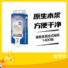 潮美家悬挂式抽纸1400抽 商品缩略图0