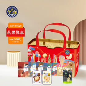 华巍臻品臻礼（10袋装）1840g