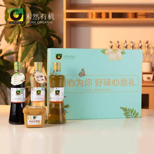 禾然有机调味礼盒（发普通快递，非顺丰或京东） | 公平贸易*Hona Organic seasoner gift bag | Fair Trade Items 商品图2