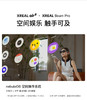 XREAL Air2智能眼镜 商品缩略图5