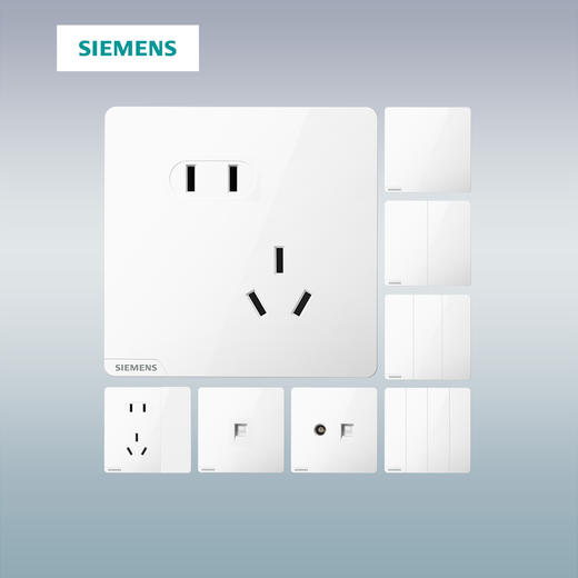 西门子开关插座皓彩亮面白色开关插座面板一站式选购 商品图1