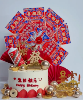 茅台发财彩票蛋糕（含7张10元彩票）
