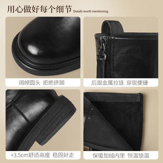 ZHR则则甜酷洋气长筒靴加绒保暖长靴2024秋冬新款百搭厚底骑士靴 商品图2