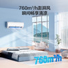 海尔（Haier）京筠 1.5P挂机一级能效 KFR-35GW/J200-1套机 商品缩略图1
