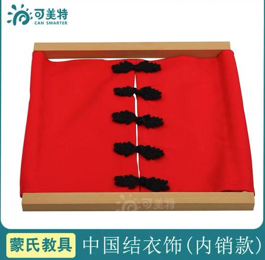 6款衣饰框（内销款） 商品图5