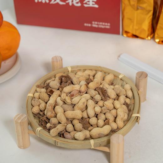 【斌哥优选】陈皮花生。龙岩珍珠花生和九年陈皮完美结合，每一粒花生都吸足了陈皮香，独特又好吃。过年必备小零食。 商品图3