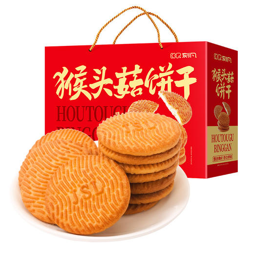 【新年好礼！曲奇饼干礼盒装！】刻凡比利时风味奶油曲奇饼干礼盒装 网红休闲零食品 下午茶茶点送礼佳品 奶香浓郁 口感醇香酥脆-QQ 商品图7