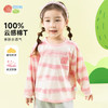 ZB1ES001贝贝怡女童长袖T恤儿童衣服宝宝上衣秋装装婴儿纯棉中小童童装女 商品缩略图6