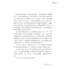 常见慢病自我照护宝典 守护健康——北大护理健康科普系列丛书 蒙景雯 田君叶主编 呼吸系统疾病9787565930980北京大学医学出版社 商品缩略图2