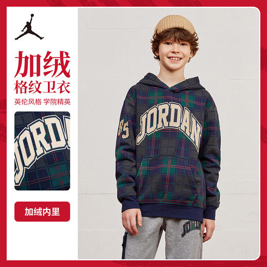 JORDAN 冬 大童 小童 婴童 卫衣 JDB-PO-B920 商品图6