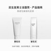 Z生堂男士护肤水乳 洗面奶 商品缩略图12