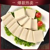 【预制菜】金锣千叶豆腐块400g/块  30块/件 商品缩略图0