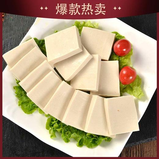 【预制菜】金锣千叶豆腐块400g/块  30块/件 商品图0