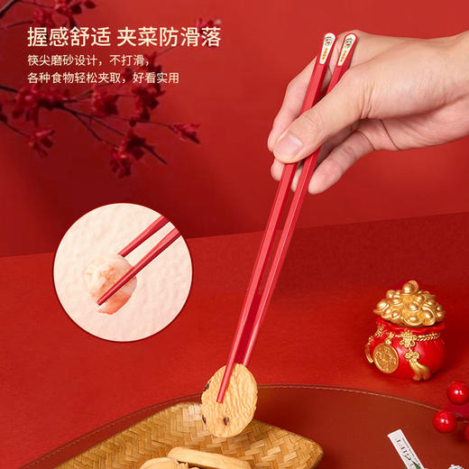 「五双装！新年祝福筷」客满多合金筷子2025新年筷子高颜值家用分餐筷耐高温红色蛇年快子餐饮用具 商品图1