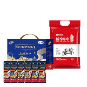 （分两个包裹）裕道府稻香鲜米5kg（单层真空装）+中粮福临门老家面馆挂面礼盒4.8kg/盒【鲜享1.5】