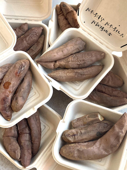 「惊喜」超好吃地瓜 不好吃不要钱 商品图0