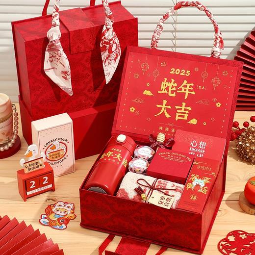 【蛇年限定❗️轻奢高级手拎礼盒】新年心想事成，一切尽意，百事从欢！2025春节礼物伴手礼公司年会实用小礼品送员工客户 商品图1