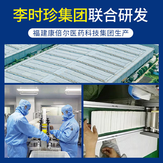 祖医堂远红外肾部贴  贴敷肾俞+远红外效能 辅助治疗肾炎疼痛 肾好身体好 商品图3