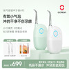 【专属】Oclean欧可林有氧冲牙 家用旅行小巧便携舒适护龈洗牙器 正畸高颜值推荐水牙线冲牙器A10 商品缩略图0