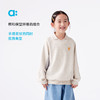 【春Vol.1】allblu幼岚儿童翻领卫衣男童女童25春季新款耐磨插肩袖上衣ZY 商品缩略图1