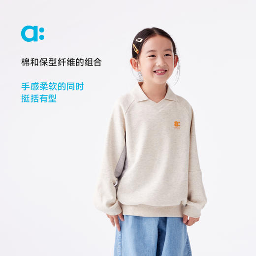 【春Vol.1】allblu幼岚儿童翻领卫衣男童女童25春季新款耐磨插肩袖上衣ZY 商品图1