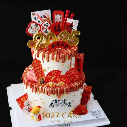 1027CAKE | 新年蛋糕 万事胜意 平安喜乐 双层 2025 跨年蛋糕 商品图0