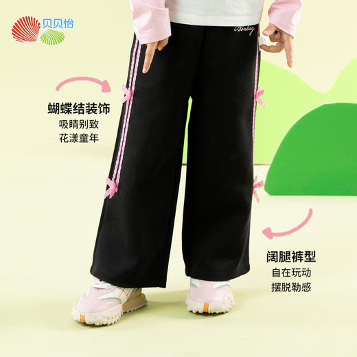 ZB1EK003贝贝怡童装儿童裤子秋季女童长裤宽松休闲裤新款春装 商品图4