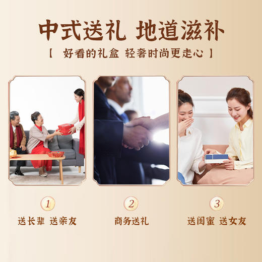 蔡府 小娇桂即食燕窝礼盒 A-3838 商品图4