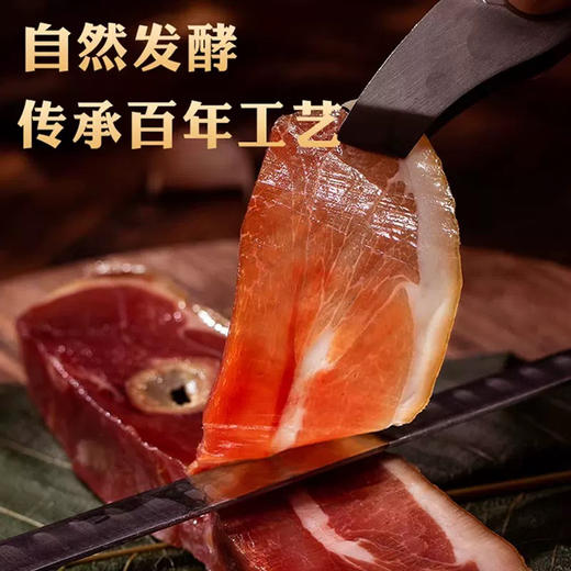 宴小柒 高端火腿帕尔玛火腿6kg。金华传臻火腿礼盒 3kg【精装盒】三年整腿 欢迎团购。 商品图10