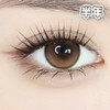#B01 桥本琥珀 棕 14.2mm【1片装】敏感眼舒适推荐 / 半年抛 商品缩略图0