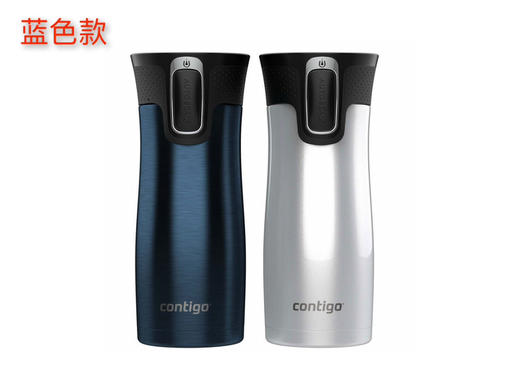 美国特价350元/2只装🉐🉐包税包邮到手🔥🔥Contigo康迪克 保冷保温杯防漏旅行水杯 473ml*2只装 商品图2