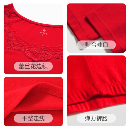 爱帝秋冬保暖内衣男女士棉大红本命年结婚秋衣秋裤套情侣款 商品图3