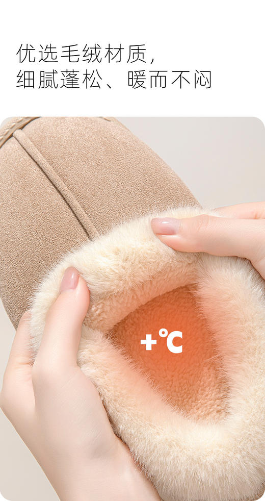 【YW】无忧购新款暖绒厚底保暖拖鞋防滑外穿加绒棉拖鞋鞋（截单后7天发货) 商品图3