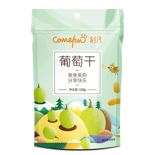 【清新爽味，肉美味甜】刻凡新疆特产无核葡萄干 袋装128g 提子干零食水果干 果肉饱满 入口香甜 细嚼软嫩甘甜美味 不腻口-QQ 商品图4
