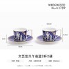 【新品】WEDGWOOD威基伍德文艺复兴骨瓷杯碟组咖啡杯对 商品缩略图2