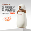 世喜单个大保温杯480ml 商品缩略图0