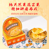 甜小初杨枝甘露桃胶羹营养代餐礼盒装258g*6碗/箱 商品缩略图2