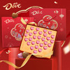 德芙心语【夹心巧克力礼盒装】生日新年礼物 情人节零食儿童年货礼盒 商品缩略图6