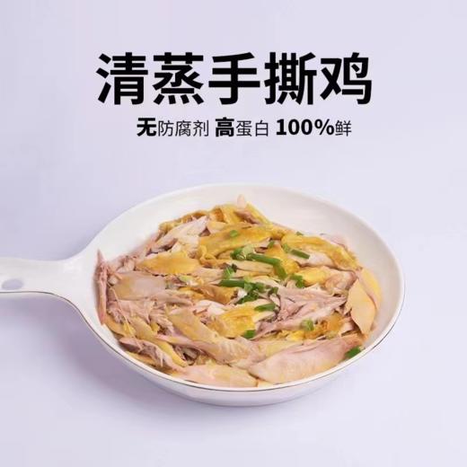 大别山竹林鸡童子鸡900克左右 商品图1