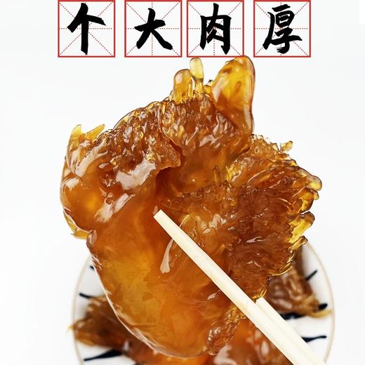 【团臻鲜】精品海蜇头（叶子）/精品海蜇皮 商品图5