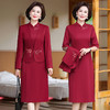 MCRL9299喜婆婆婚宴装2024新款妈妈秋装连衣裙两件套装贵夫人披肩改良旗袍 商品缩略图1