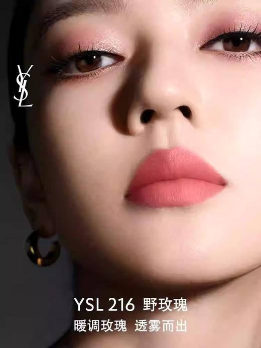 【订单实付低于299元，不发货】YSL 圣罗兰黑管哑光唇釉 231 5.5ml  LF050601-有效期至202708 商品图2