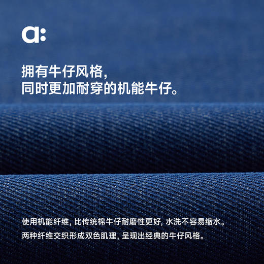 【春Vol.1】allblu幼岚儿童牛仔外套男童女童25新款机能耐磨耐穿舒适宽松上衣ZY 商品图3